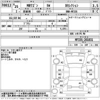 Suzuki MRWAGON лот № 70012 оценка 3.5  с аукциона в Японии 2