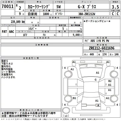 Toyota COROLLA TOURING  с аукциона в Японии