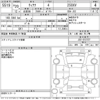 Nissan TEANA лот № 5519 оценка 4  с аукциона в Японии 11
