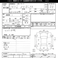 Mitsubishi TOWNBOX лот № 8138 оценка 3.5  с аукциона в Японии 11