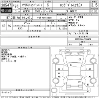 Nissan CARAVAN VAN лот № 30547 оценка 3.5  с аукциона в Японии 11
