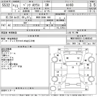 Mercedes-Benz A CLASS лот № 5532 оценка 3.5  с аукциона в Японии 11