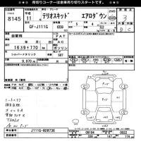 Daihatsu TERIOS KID лот № 8145 оценка 3  с аукциона в Японии 11