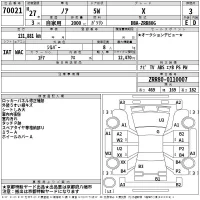 Toyota NOAH лот № 70021 оценка 3  с аукциона в Японии 2