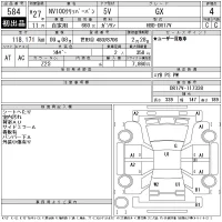 Nissan CLIPPER VAN лот № 584 оценка 4  с аукциона в Японии 11