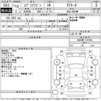 Suzuki EVERY WAGON лот № 583 оценка 3  с аукциона в Японии 11