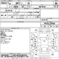Suzuki MRWAGON лот № 70033 оценка RA  с аукциона в Японии 2
