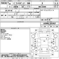 Toyota PIXIS EPOCH лот № 70038 оценка 3.5  с аукциона в Японии 2