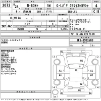 Honda N BOX PLUS лот № 3073 оценка 4  с аукциона в Японии 2