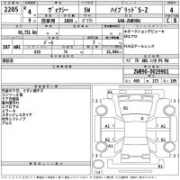 Toyota VOXY лот № 2205 оценка 4  с аукциона в Японии 2