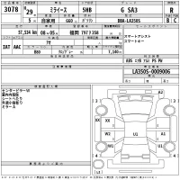 Daihatsu MIRA E S лот № 3078 оценка R  с аукциона в Японии 2