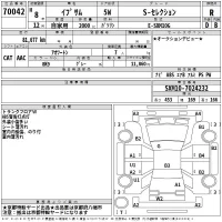 Toyota IPSUM лот № 70042 оценка R  с аукциона в Японии 2