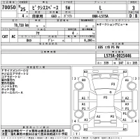 Toyota PIXIS SPACE лот № 70050 оценка 3  с аукциона в Японии 2