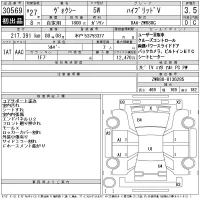 Toyota VOXY лот № 30569 оценка 3.5  с аукциона в Японии 11