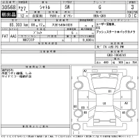 Honda SHUTTLE лот № 30568 оценка 3  с аукциона в Японии 11