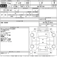 Toyota PREMIO лот № 5559 оценка R  с аукциона в Японии 11