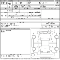 Mazda ROADSTER лот № 75018 оценка 99  с аукциона в Японии 10
