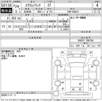 Mazda SCRUM TRUCK лот № 50138 оценка 4  с аукциона в Японии 11