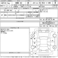 BMW X3 лот № 4213 оценка R  с аукциона в Японии 11