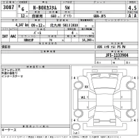 Honda N BOX лот № 3087 оценка 4.5  с аукциона в Японии 2