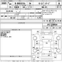 Honda N BOX лот № 3089 оценка R  с аукциона в Японии 2