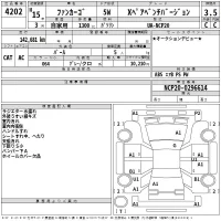 Toyota FUNCARGO лот № 4202 оценка 3.5  с аукциона в Японии 2