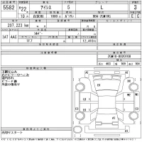 Toyota ISIS лот № 5582 оценка 3  с аукциона в Японии 11
