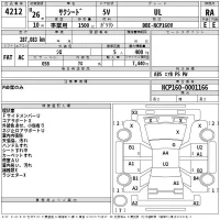 Toyota SUCCEED лот № 4212 оценка RA  с аукциона в Японии 2
