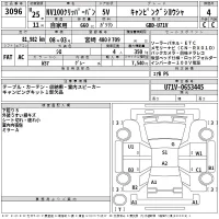 Nissan CLIPPER VAN лот № 3096 оценка 4  с аукциона в Японии 2