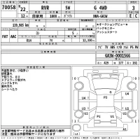 Mitsubishi RVR лот № 70058 оценка 3  с аукциона в Японии 2