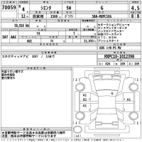 Toyota SIENTA лот № 70059 оценка 4.5  с аукциона в Японии 2