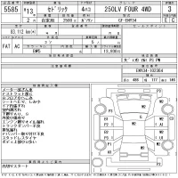 Nissan CEDRIC лот № 5585 оценка 3  с аукциона в Японии 11