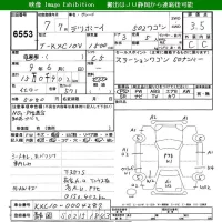 Toyota DELIBOY лот № 6553 оценка 3.5  с аукциона в Японии 8