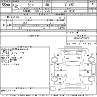 Toyota RUSH лот № 5590 оценка R  с аукциона в Японии 11