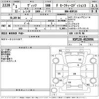 Toyota SIENTA лот № 2228 оценка 5  с аукциона в Японии 2