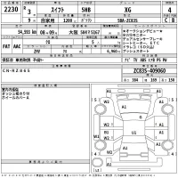 Suzuki SWIFT лот № 2230 оценка 4  с аукциона в Японии 2