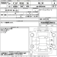 Volvo XC60 лот № 70069 оценка 4  с аукциона в Японии 2