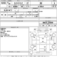Suzuki CARRY TRUCK лот № 4242 оценка 3  с аукциона в Японии 2