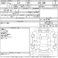 Nissan SERENA лот № 5607 оценка 3  с аукциона в Японии 11