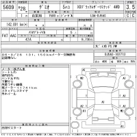 Mazda DEMIO лот № 5609 оценка 3.5  с аукциона в Японии 11