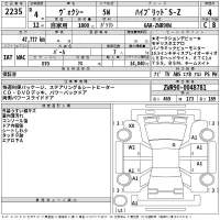 Toyota VOXY лот № 2235 оценка 4  с аукциона в Японии 2