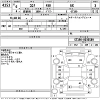 Toyota CORONA лот № 4253 оценка 3  с аукциона в Японии 2