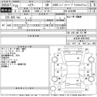 Toyota HARRIER лот № 30597 оценка 3.5  с аукциона в Японии 11