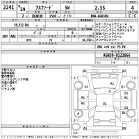 Toyota ALPHARD лот № 2241 оценка 4  с аукциона в Японии 2