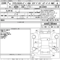 Toyota CROWN CROSSOVER лот № 2244 оценка 4  с аукциона в Японии 2