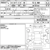 Toyota LAND CRUISER PRADO лот № 76014 оценка 4.5  с аукциона в Японии 2
