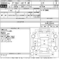 Mitsubishi DELICA лот № 30604 оценка 3  с аукциона в Японии 11