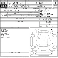 Toyota COROLLA FIELDER лот № 30603 оценка 4  с аукциона в Японии 11
