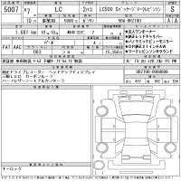 Lexus LC лот № 5007 оценка S  с аукциона в Японии 11