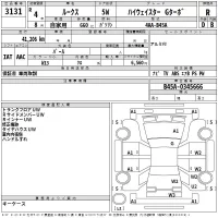 Nissan ROOX лот № 3131 оценка R  с аукциона в Японии 2